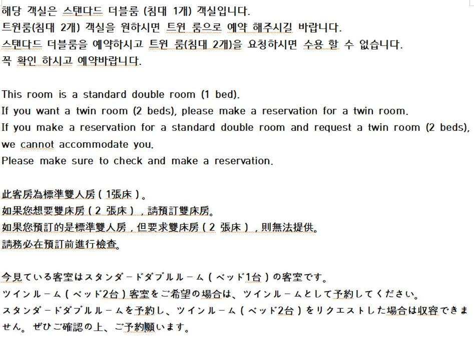 Busan Seomyeon Broa Hotel エクステリア 写真